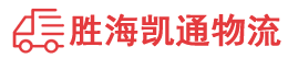 潮州到盘龙区物流公司